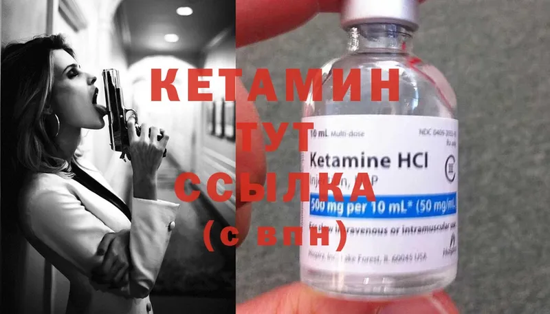 КЕТАМИН ketamine  omg ТОР  Лосино-Петровский  магазин продажи  