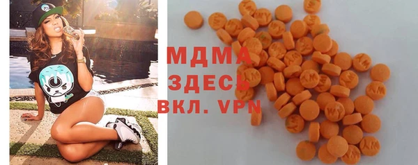 MDMA Premium VHQ Костерёво