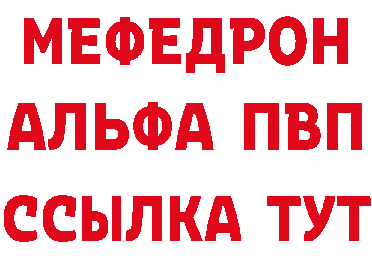 БУТИРАТ GHB ссылки даркнет кракен Лосино-Петровский